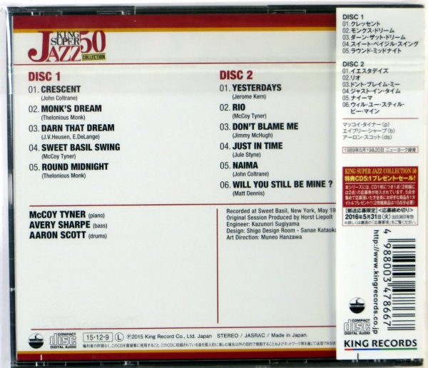 McCOY TYNER TRIO - Live At Sweet Basil - 2 CD Japan 2015 - obrazek 2