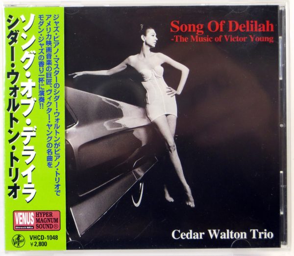 CEDAR WALTON TRIO - Song Of Delilah - CD Japan 2010