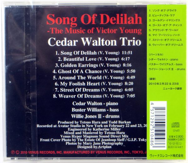 CEDAR WALTON TRIO - Song Of Delilah - CD Japan 2010 - obrazek 2