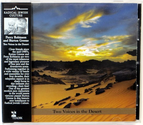 PERRY ROBINSON AND BURTON GREENE - Two Voices In The Desert - CD TZADIK 2009