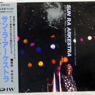 SUN RA ARKESTRA -Live At Pit-Inn, Tokyo, Japan, 8, 8, 1988 - CD 1988