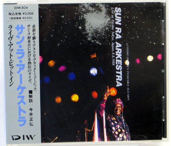 SUN RA ARKESTRA -Live At Pit-Inn, Tokyo, Japan, 8, 8, 1988 - CD 1988