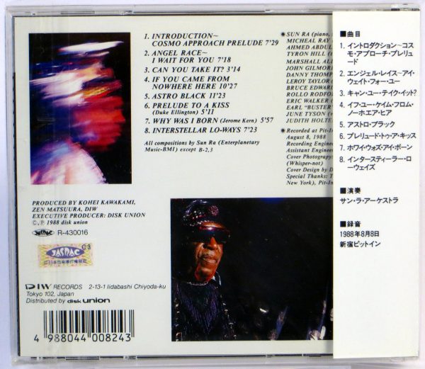 SUN RA ARKESTRA -Live At Pit-Inn, Tokyo, Japan, 8, 8, 1988 - CD 1988 - obrazek 2
