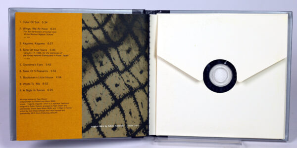TIGER OKOSHI - Color Of Soil - XRCD2 Japan 1998 - obrazek 3