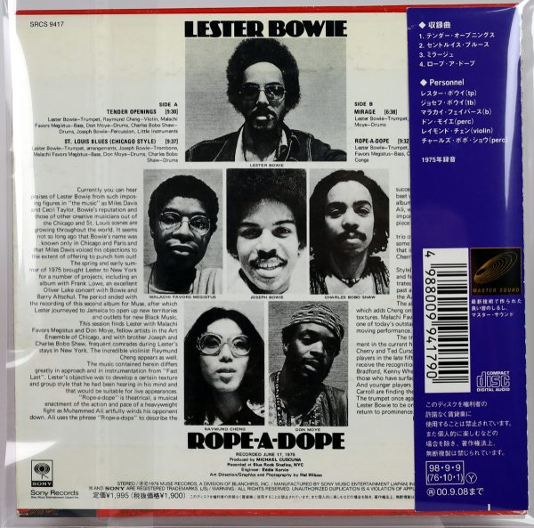 LESTER BOWIE - Rope-A-Dope - CD Japan 1998 - obrazek 2