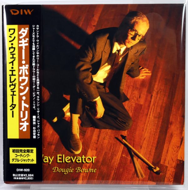 DOUGIE BOWNE -  One Way Elevator - CD Japan 1996