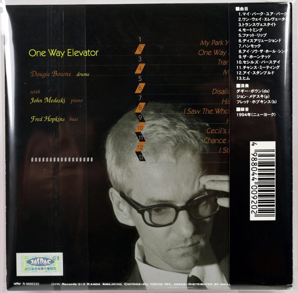 DOUGIE BOWNE -  One Way Elevator - CD Japan 1996 - obrazek 2