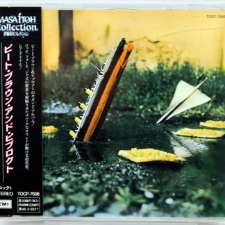 PETE BROWN & PIBLOKTO - Thousands On A Raft - CD Japan 1993