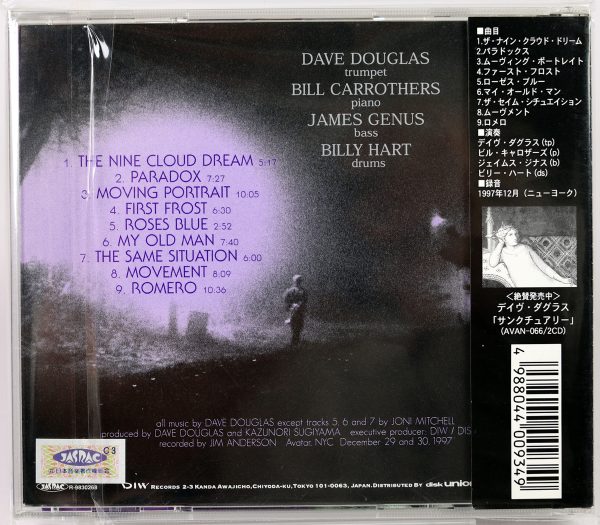 DAVE DOUGLAS - Moving Portrait - CD Japan 1998 - obrazek 2
