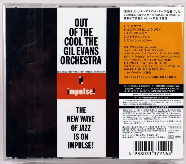 THE GIL EVANS ORCHESTRA - Out Of The Cool - CD Japan 2020 - obrazek 2