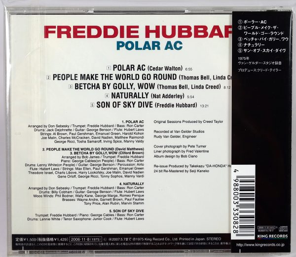 FREDDIE HUBBARD - Polar AC - CD Japan 2006 - obrazek 2