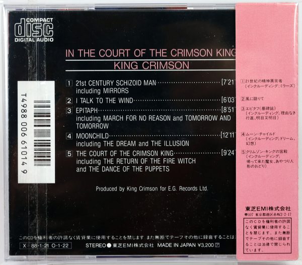 KING CRIMSON - In The Court Of The Crimson King - CD Japan 1987 - obrazek 2