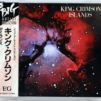 KING CRIMSON - Islands - CD Japan 1988