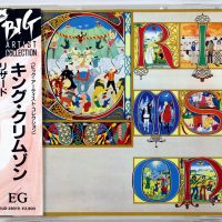 KING CRIMSON - Lizard - CD Japan 1988