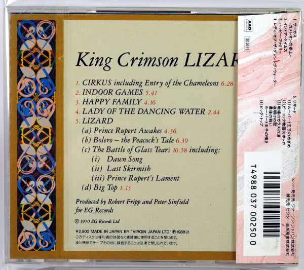 KING CRIMSON - Lizard - CD Japan 1988 - obrazek 2