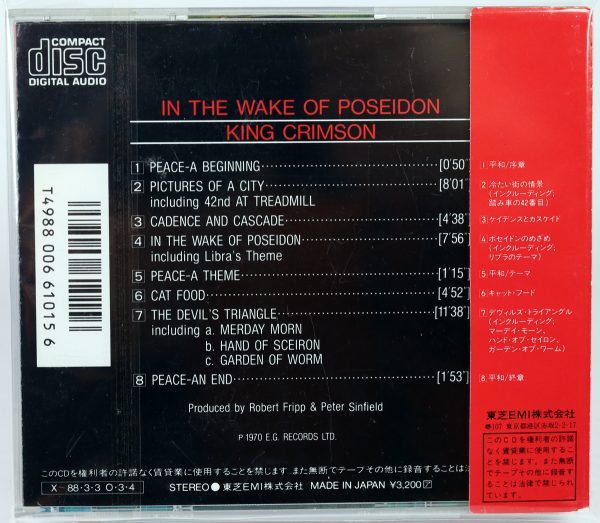 KING CRIMSON -  In The Wake Of Poseidon - CD Japan 1987 - obrazek 2