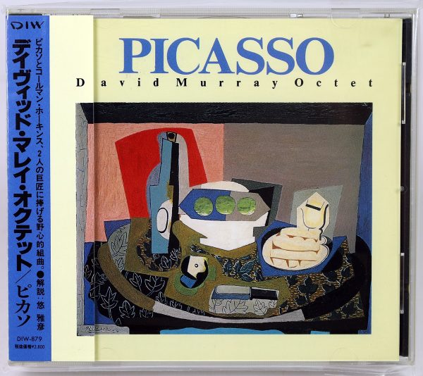 DAVID MURRAY OCTET - Picasso - CD Japan 1993
