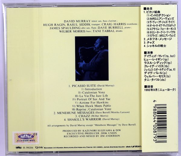 DAVID MURRAY OCTET - Picasso - CD Japan 1993 - obrazek 2