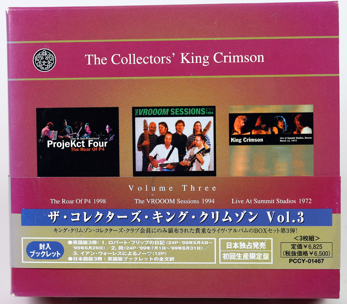 KING CRIMSON - The Collectors' King Crimson (Volume Three) - 3 CD BOX 2000 Japan