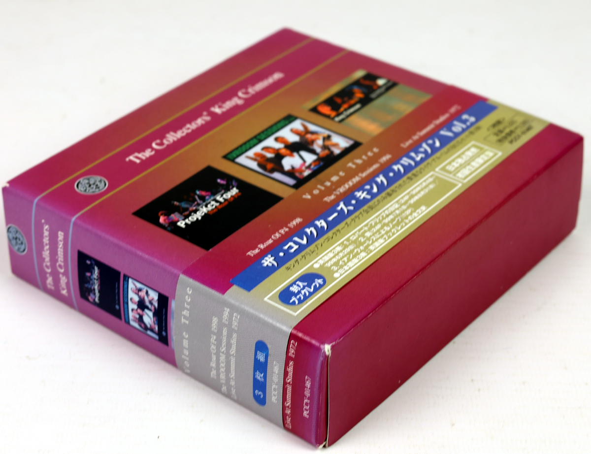 KING CRIMSON - The Collectors' King Crimson (Volume Three) - 3 CD BOX 2000 Japan - obrazek 3