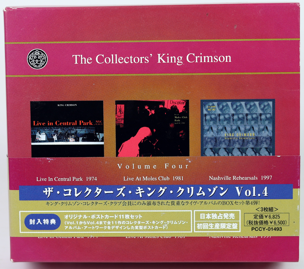 KING CRIMSON - The Collectors' King Crimson (Volume Four) - 3 CD BOX 2001 Japan