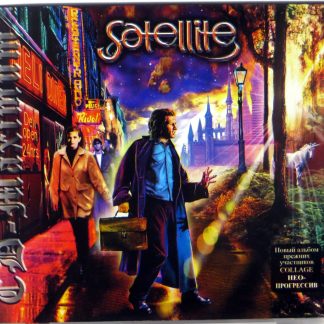 SATELLITE - A Street Between Sunrise And Sunset - CD Rosja 2003