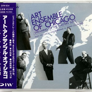 THE ART ENSEMBLE OF CHICAGO - Dreaming Of The Masters Suite - CD DIW Japan 1991