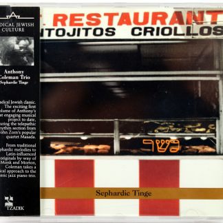ANTHONY COLEMAN TRIO - Sephardic Tinge - CD TZADIK 1995