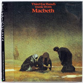 THIRD EAR BAND - Music From Macbeth - CD 2003 Japan limited