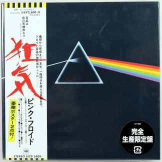 PINK FLOYD - The Dark Side Of The Moon - CD Japan 2017 Mini Winyl limited new