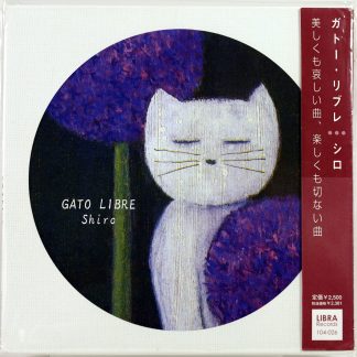 GATO LIBRE - Shiro - CD Japan 2010