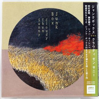 JUNK BOX - Cloudy Then Sunny - CD Japan 2008