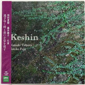 NATSUKI TAMURA / SATOKO FUJII - Keshin - CD Japan 2020