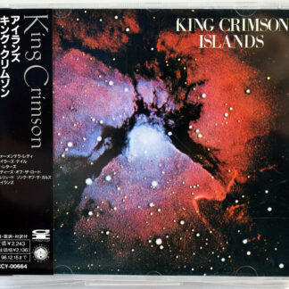 KING CRIMSON - Islands - CD Japan 1994
