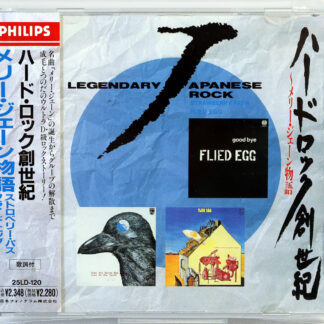 STRAWBERRY PATH / FLIED EGG - Legendary Japanese Rock - Strawberry Path / Flied Egg  - CD Japan 1989